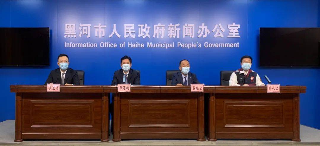 黑河市|4例確診為兒童！鄭州5例確診軌跡公布！黑龍江黑河市新增確診28例