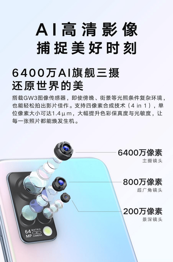 处理器|格力TOSOT G7开售：骁龙870 5G处理器、屏幕支持120Hz刷新