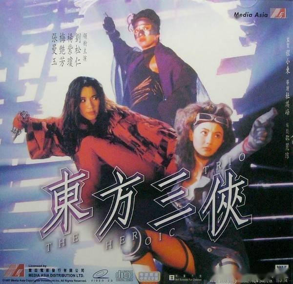 拯救世界的任务,让大家第一次在电影中感受到香港版本 superwoman 的