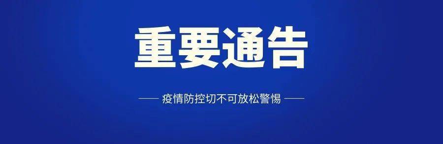 鄢陵县人口_『县区动态』鄢陵县委常委、常务副县长调研指导人口变动情况抽