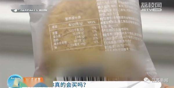 能量|代餐面包的能量竟是同等重量白米饭的两倍多！代餐究竟该怎么选？