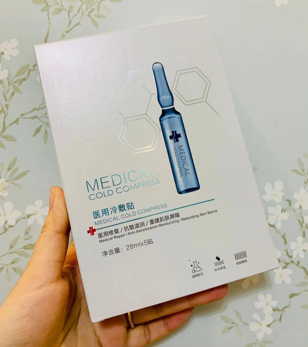 恢复镇定的面膜,我就挑中了其中最"亲民"的一款——玛丽海伦冷敷贴