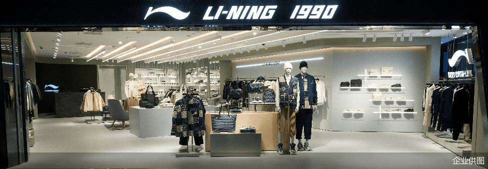 艺术经典回归，传奇永恒，全新高级运动时尚品牌 LI-NING 1990（李宁1990）正式发布