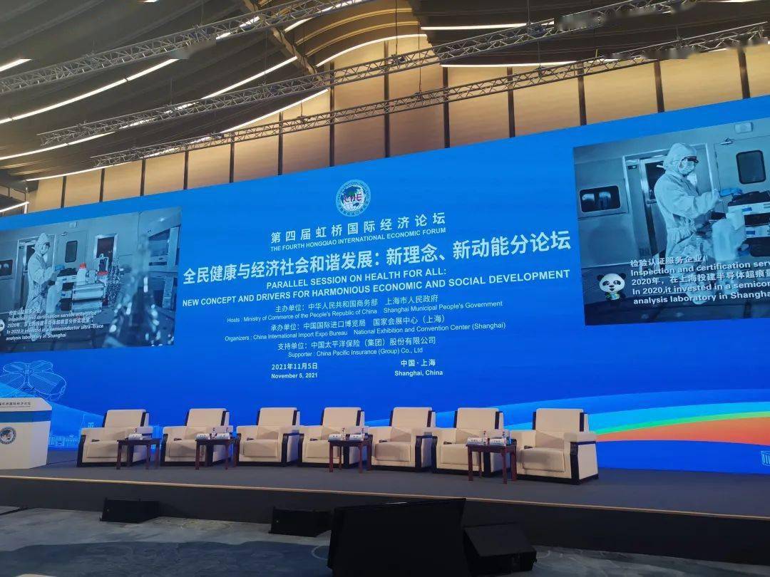 疫情|疫情提升全民健康意识，中医药将成全球健康新选择、新动能 | 进博会时间