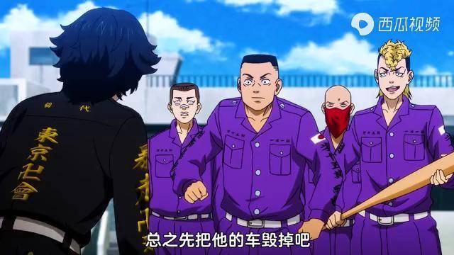 mikey的车你怎么敢碰的东京复仇者