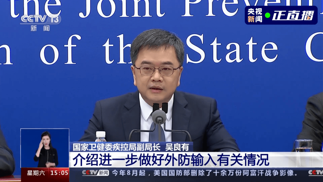 国家|本轮疫情，国家卫健委作最新判断！