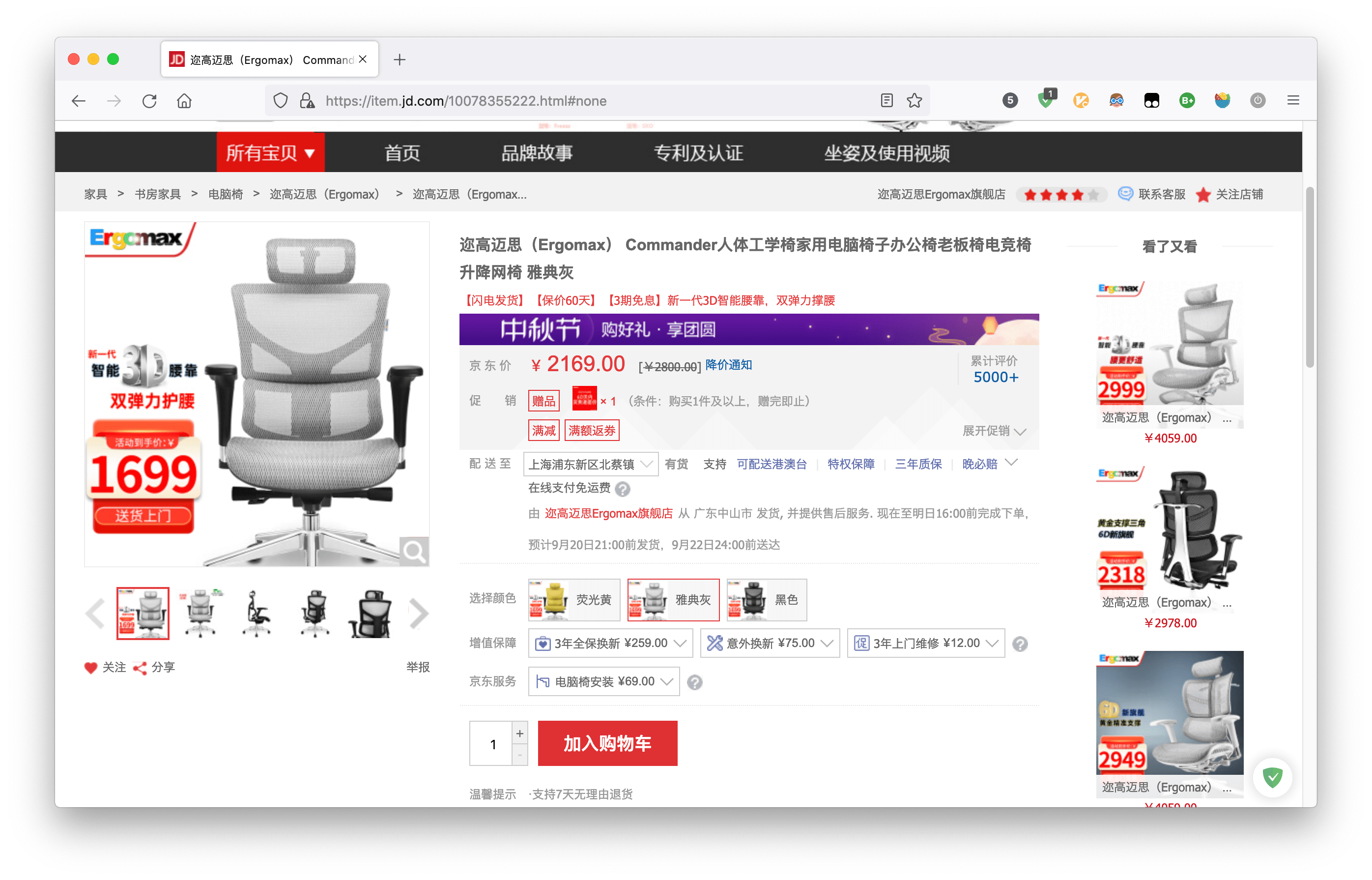 玩意|新玩意 083｜少数派的作者们最近买了啥？