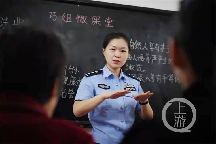 致敬全国道德模范自学手语女民警架起与聋哑群众沟通的桥梁