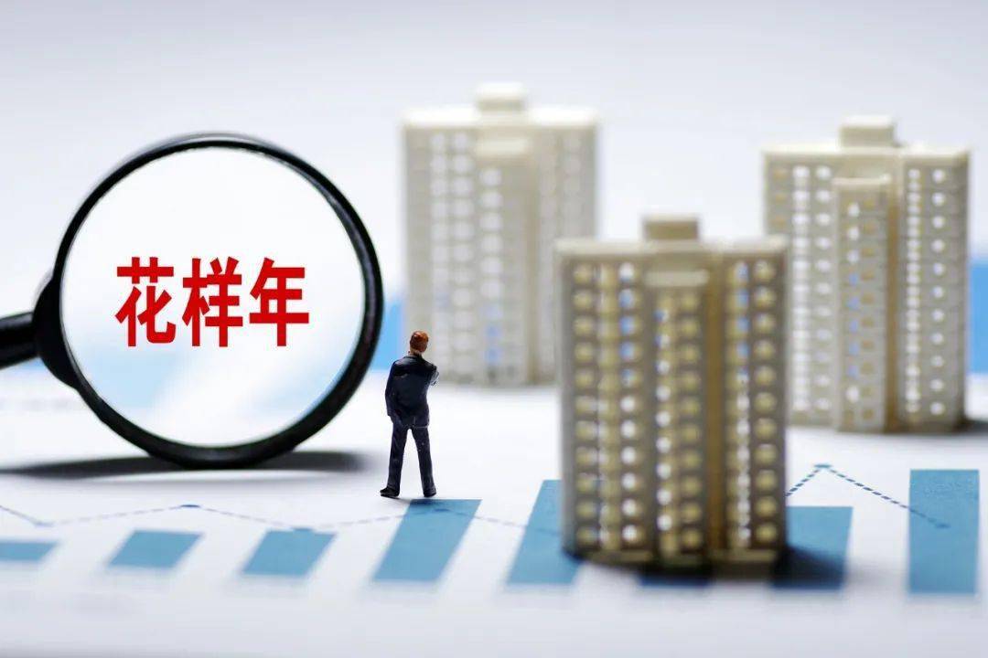 借出1亿 暂收回274万 这家上市公司投资地产 踩雷 上交所紧急问询 杭州