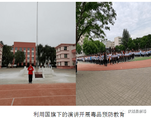 庆城县长庆小学图片