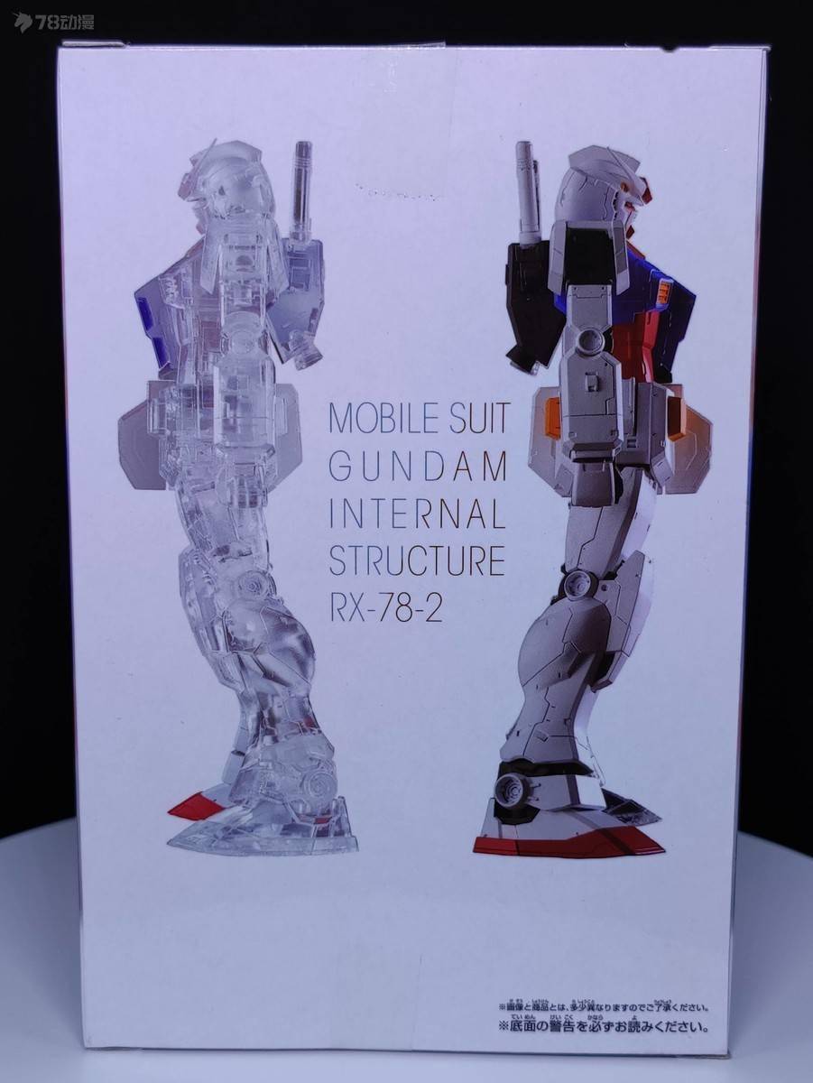 系列模玩资讯：眼镜厂 景品 内部结构系列 RX-78-2 元祖高达