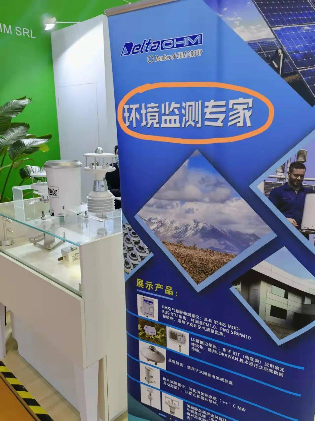关键词|进博会劲吹＂低碳风＂｜看图说话