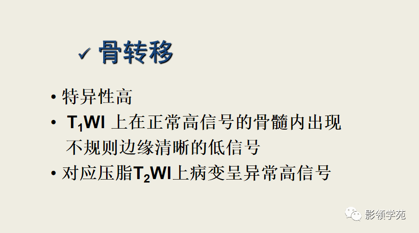 正位片膝關節半月板損傷mr掃描與診斷兒童肘關節骨折x線診斷12種髖