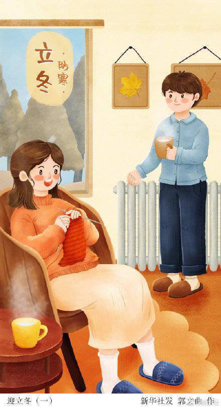 疾病|11月7日迎立冬 这份立冬养生保健攻略请查收！