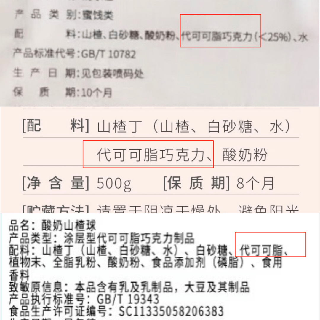 树洞|含龙虾的鳕鱼肠终于回货：配料干净，这才适合孩子吃！