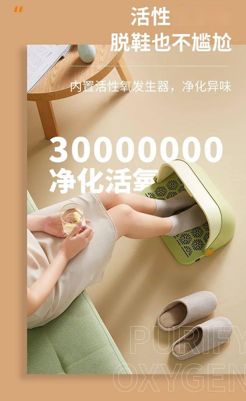 双脚|天冷就脚凉？3秒速热取暖，还可抑菌除味，有了这个暖脚神器，零下温度都不怕！
