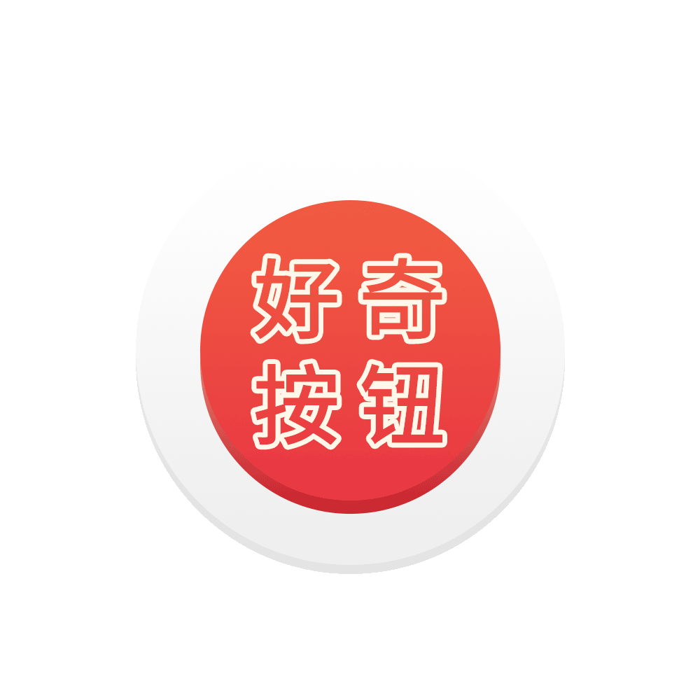 奖品畅销15年的“刷酸”单品!这个“小蓝瓶”你眼熟吗?| 进博猜价夺宝