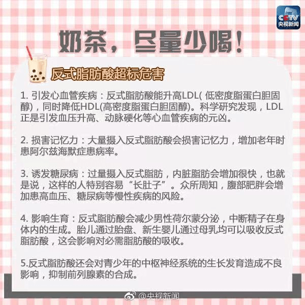 血栓|30岁小伙突然抽搐、昏迷不醒！只因狂喝这个年轻人爱的