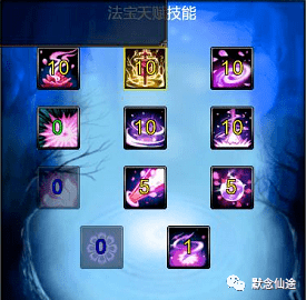 s4流浪法师天赋加点_神魔大陆法师冰天赋加点_法师天赋加点