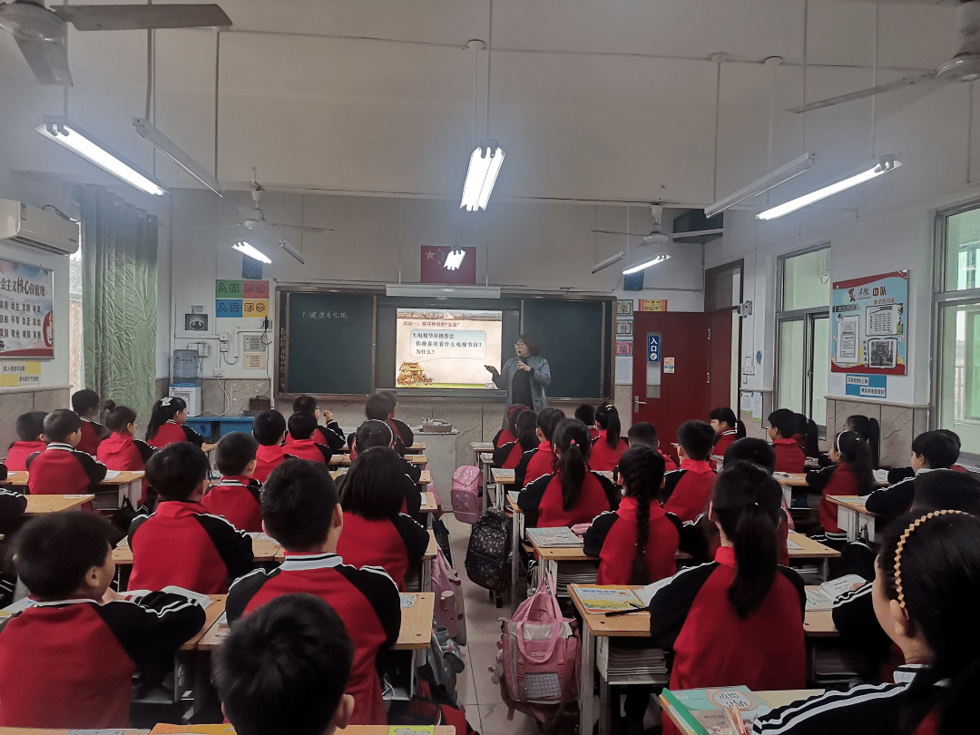 幸福课程行远自迩笃行不怠巩义市第五小学课堂教学全员达标评级活动第