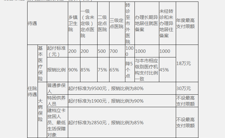 4b884724d72f4988b6e8a498877fa3da.png