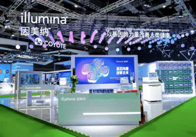 理念医药展台设计传递健康理念 | 进博会时间