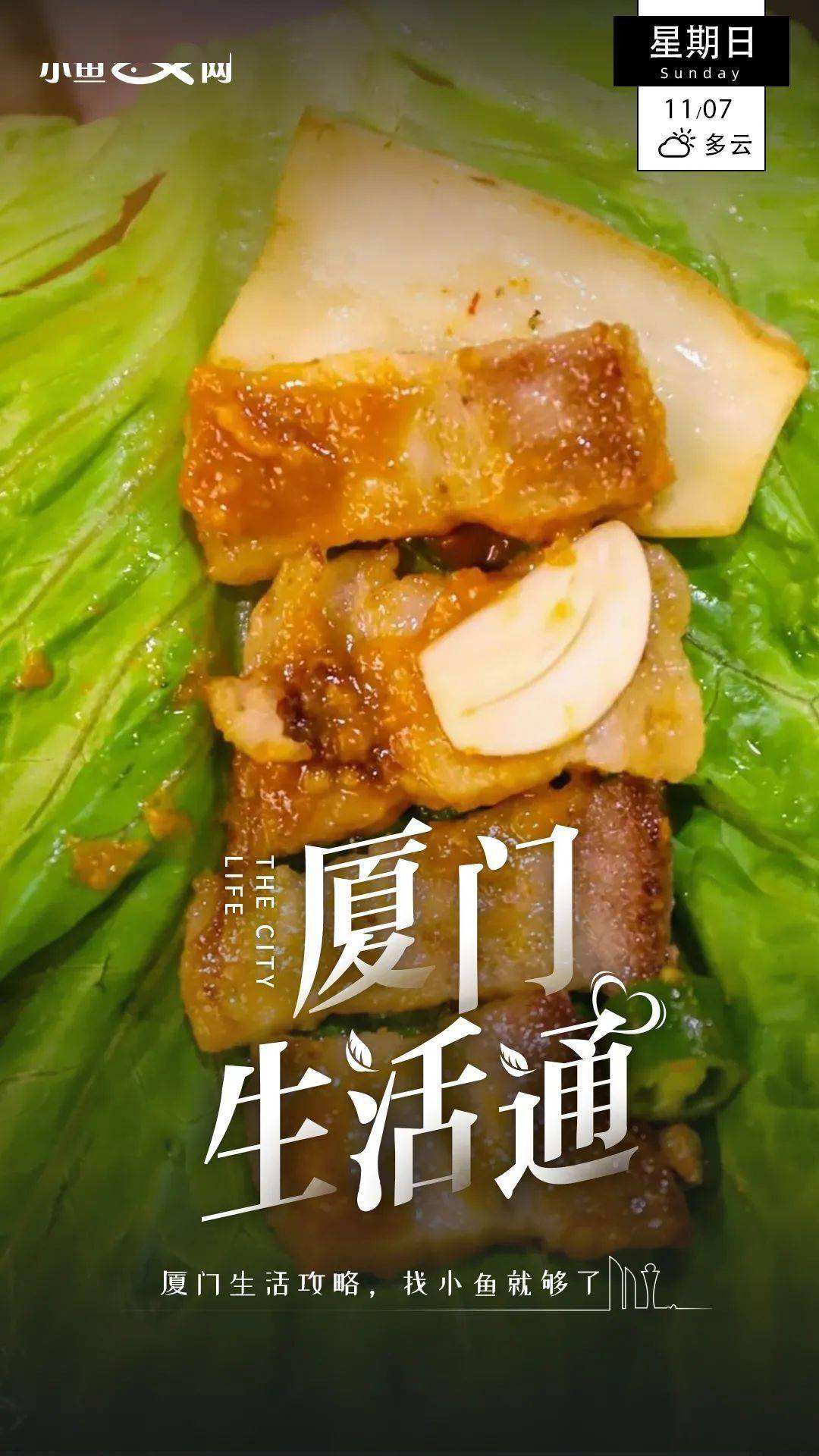 泡菜|深藏仙岳路的5年夫妻档韩料店，每天营业6小时，6小时都在排队！