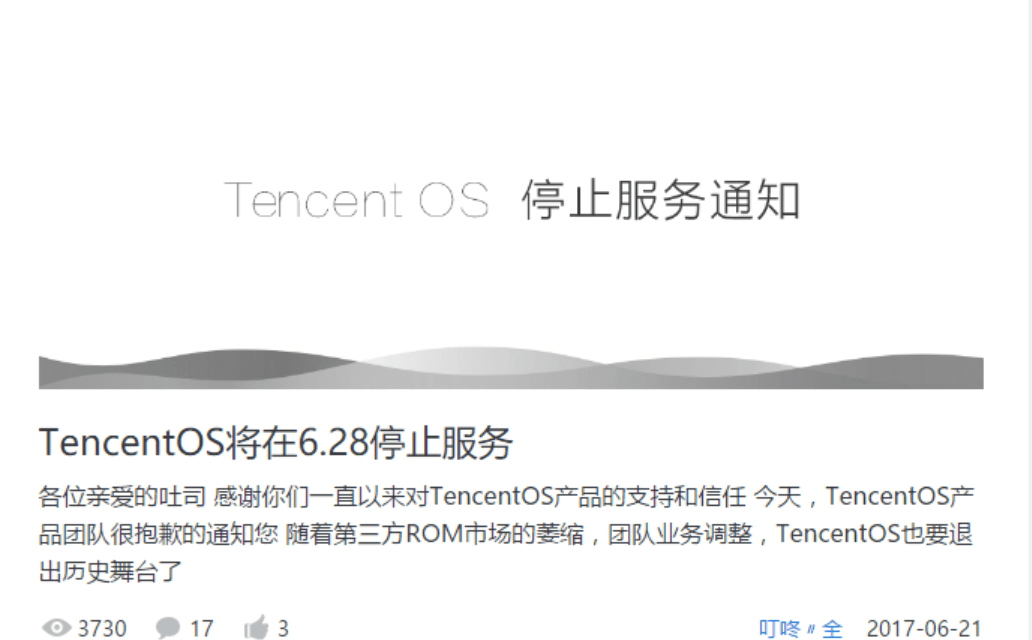手机|致我们逝去的刷机岁月