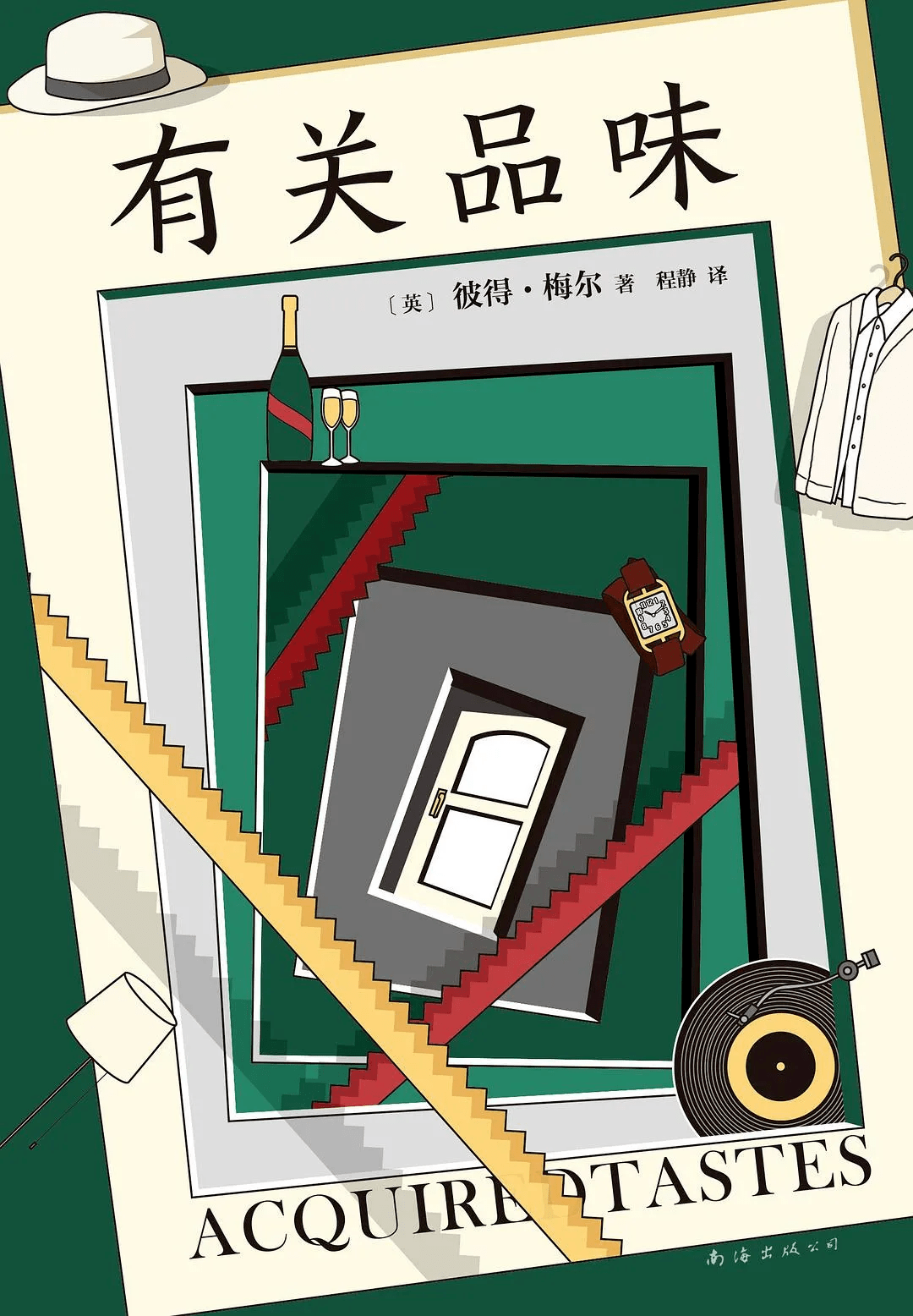 普罗旺斯|这件小事坚持了好多年，对我影响太大了！