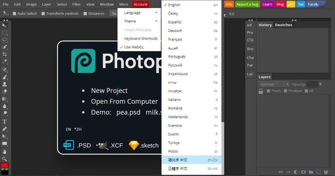 adobe推出網頁版photoshop直接在線修圖