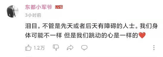 玩家|EDG夺冠了，我才知道身边这么多朋友看《英雄联盟》