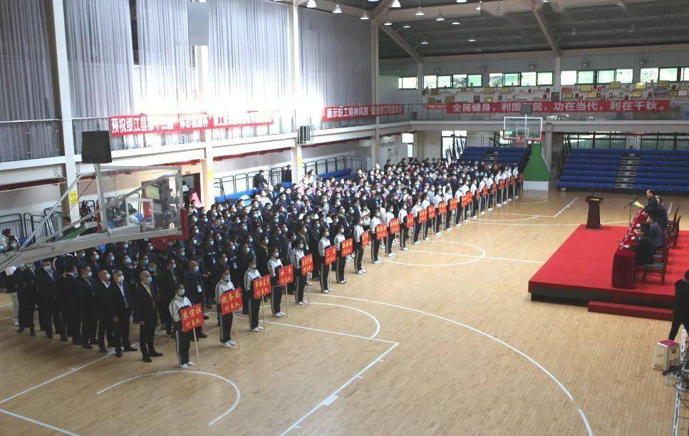 绥江县第十三届体彩健康杯职工篮球和羽毛球运动会开幕