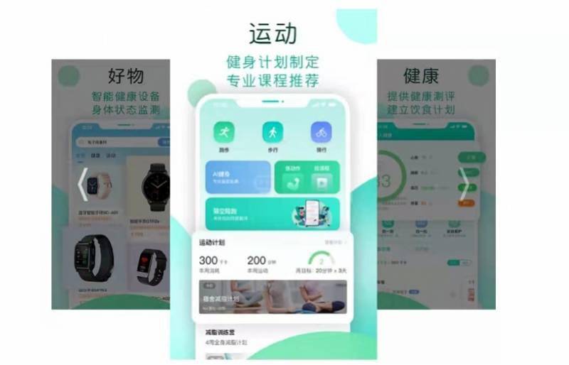 联通|广东联通与南方医院打造健康APP,未来将与三甲医院打通