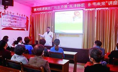 状态|好好睡觉，怎么变得这么难