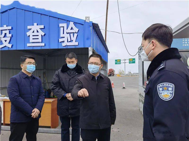 王刚,马平安,王正儒,张文阁,杨帆先后到同城化干道卡点,大武口区集中