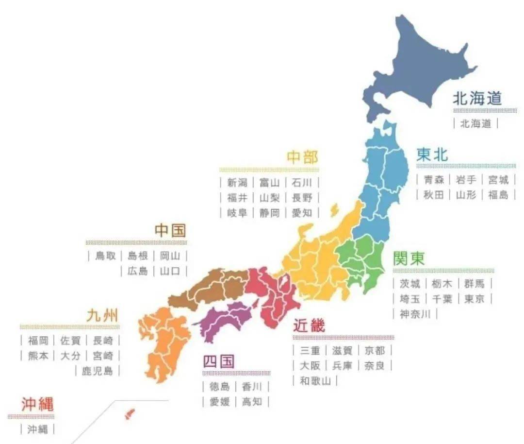 日本行政区划高清图片