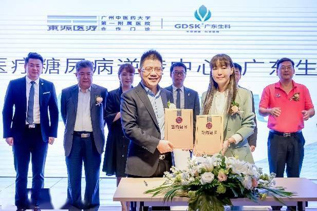 血糖|将糖尿病患者逆转回来， 广州新增一所糖尿病逆转中心