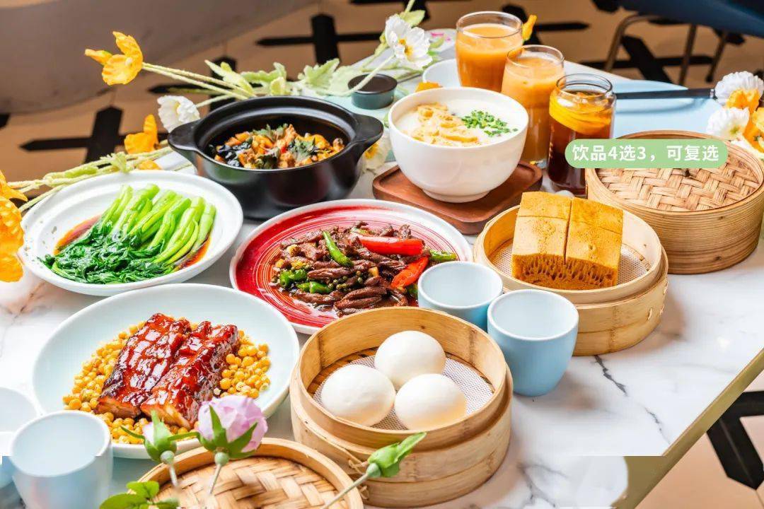 【花点心思香港粤菜】k11 人广来福士店通用 | 找点时间,去品味花点