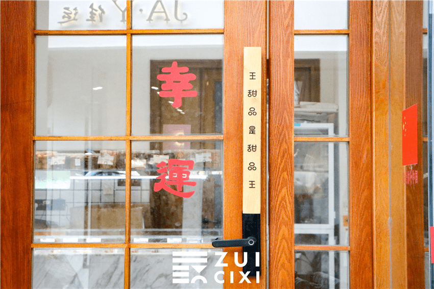 可能是因为你的门头太……_玻璃窗