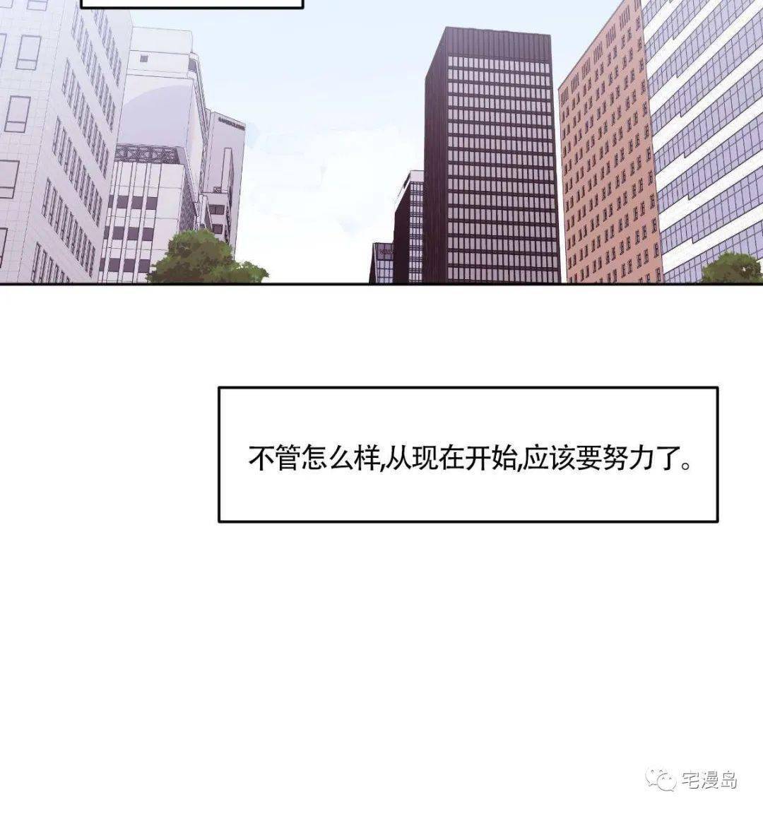 完結辦公室play和上司談戀愛真赤雞