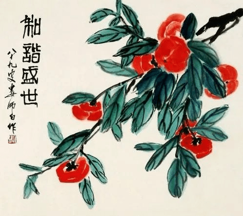 如意宋末元初禅僧牧溪法常所绘的《六柿图》作为最早的柿图禅画现藏于