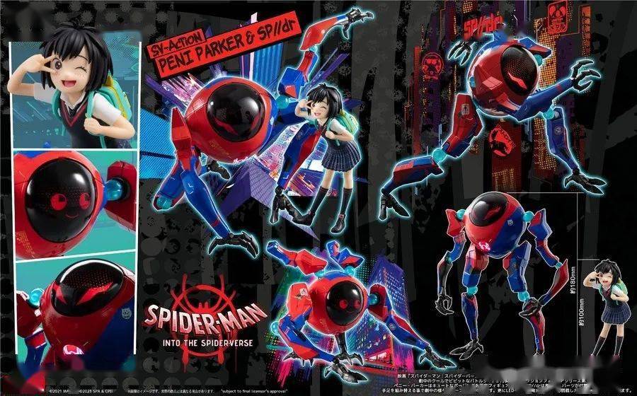 千值练22年6月svaction蜘蛛侠新宇宙潘妮帕克spdr机甲