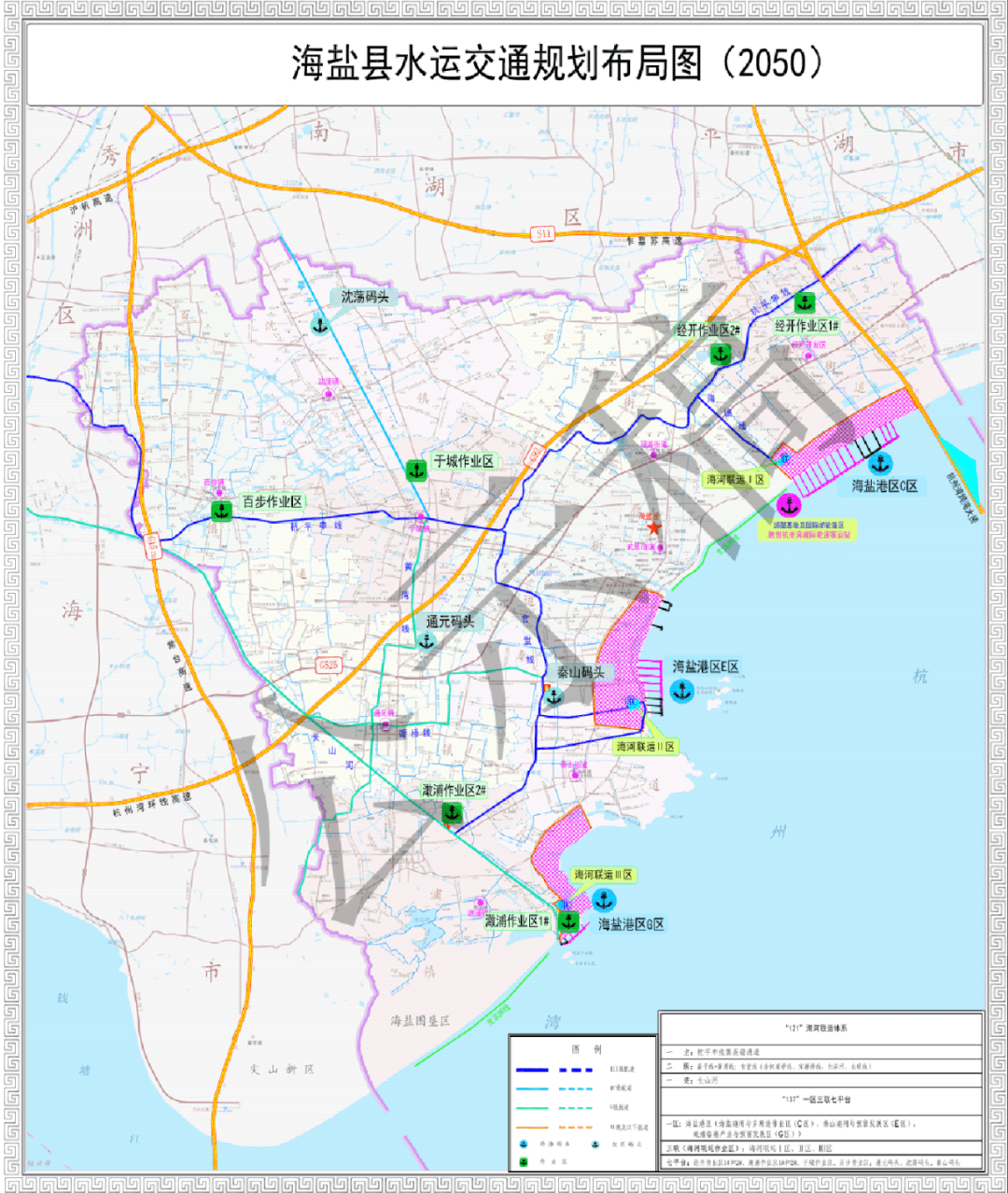 海鹽將建地方型通用機場,4 個直升機點?嘉鹽城際鐵路?