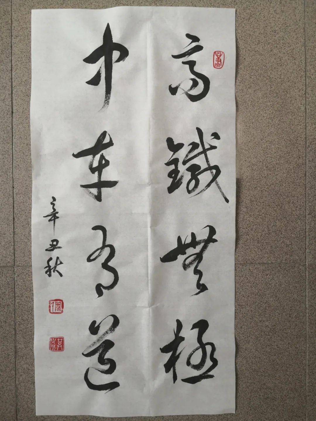 作品展且看中车赋的多种演绎方式