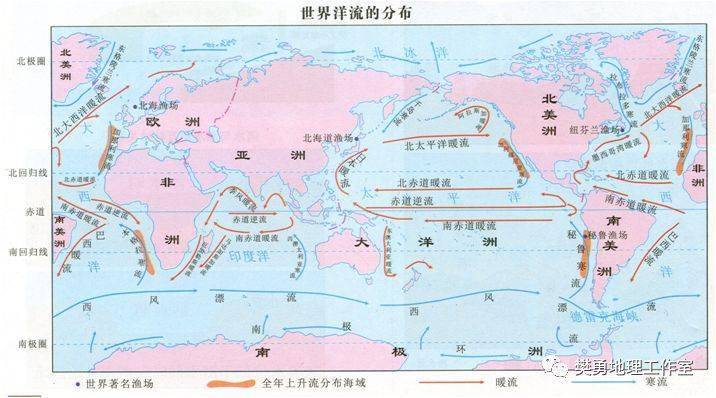 高中地理必会的基础知识整理汇总图文版