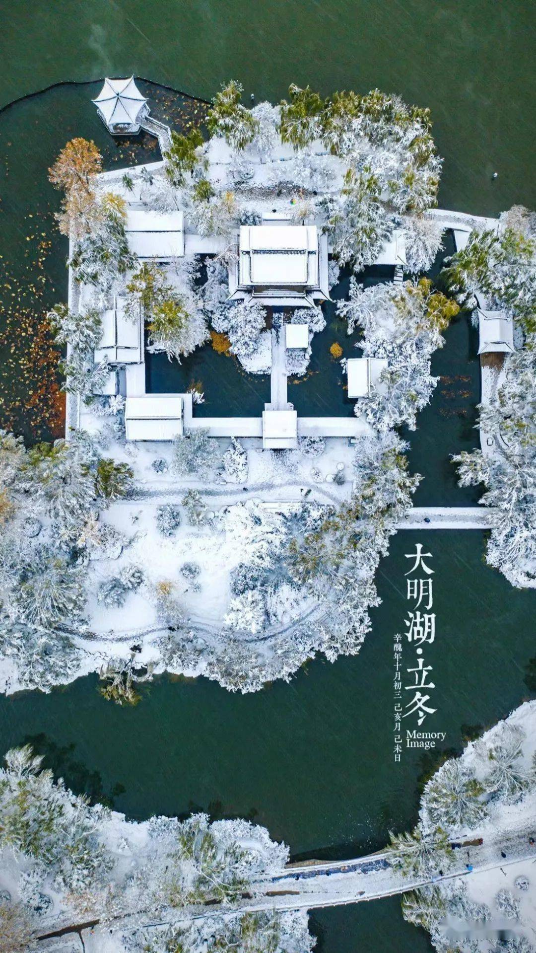 网友|济南雪景美上热搜!网友:一下雪,济南就成了济南府