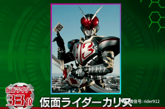 假面骑士:三骑及其他副骑人气top10,碾压部分主骑