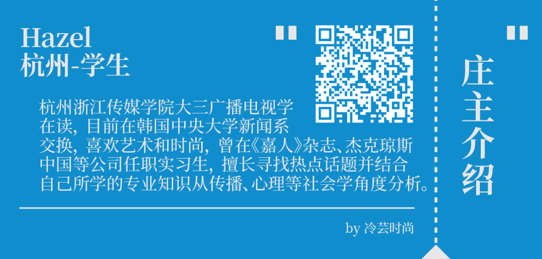 看法00后对时尚品牌办展的看法是......