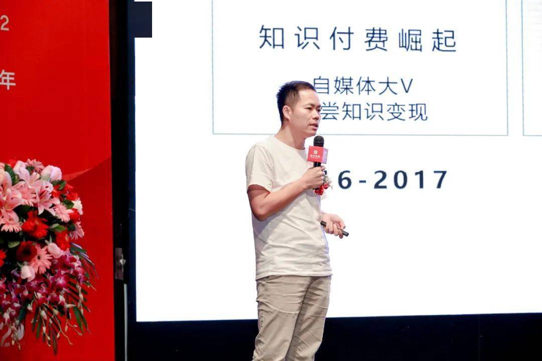 新动力小鹅通副总裁&企培产品中心负责人 曾勇军best经营型店长修炼