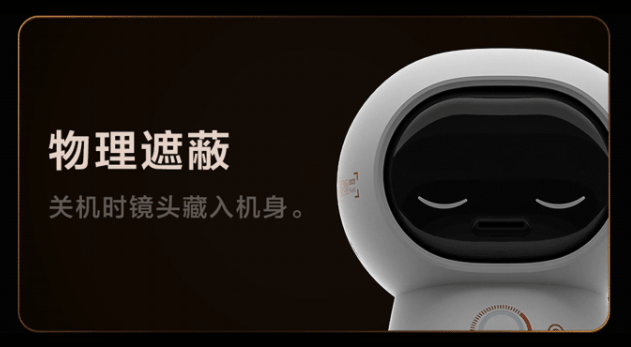 Aqara|绿米 Aqara 智能摄像机 G3 火星探索版发布：2K/AI 识别，999 元